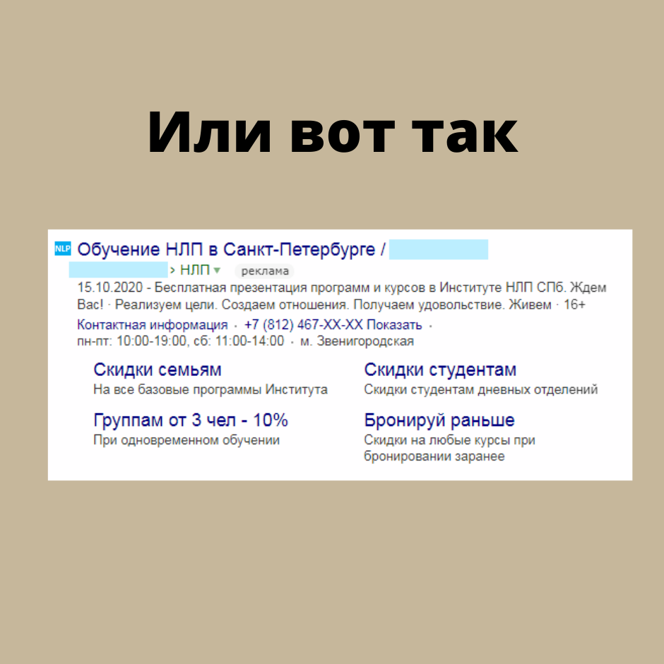 Крутые объявления в Яндекс Директ | Море Контекста | Дзен