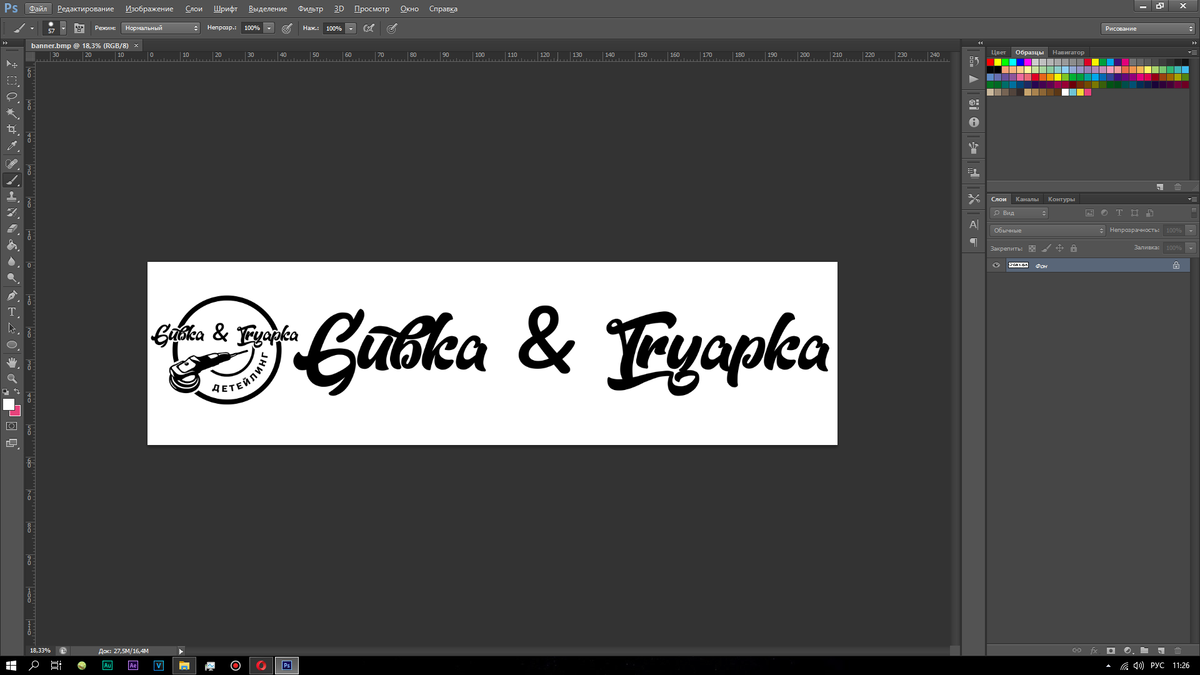 Интерфейс программы