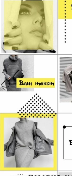 Бесконечная лента