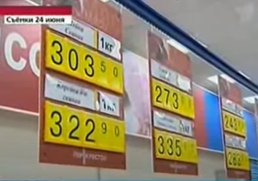 Скриншот с сюжета