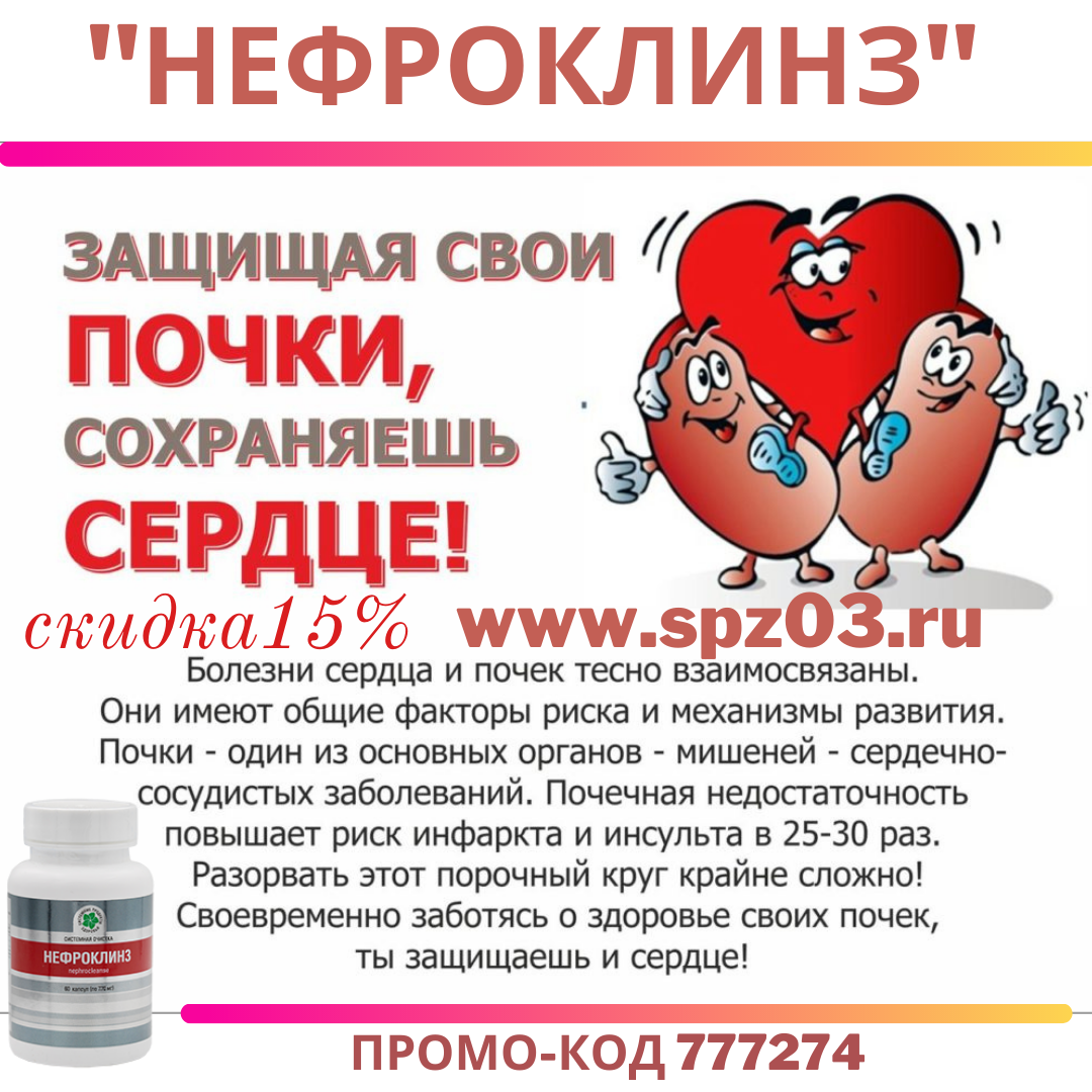 https://spz03.ru/ref/?kod=777274&prd=3084  скидка декабря 30%
