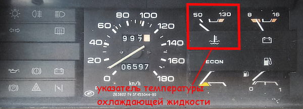 Почему потухла приборка на автомобиле ВАЗ 2109, причины