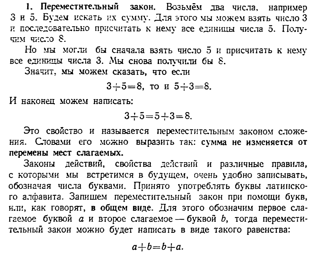 Числа 21 - 100. Лёгкие вычисления. 1 часть | Домашняя школа | Дзен