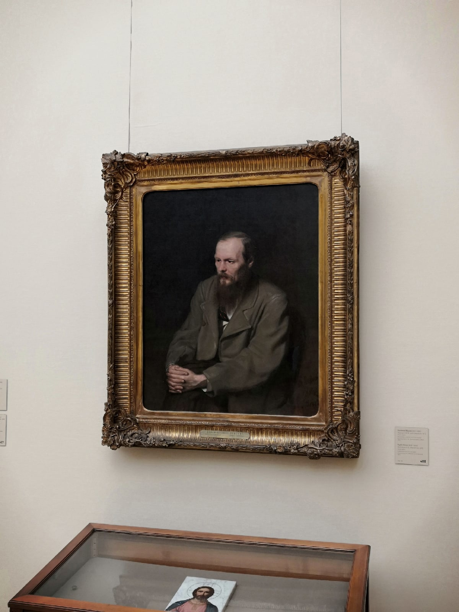 "Портрет Ф.М. Достоевского" В.Г. Перов. Как мы видим, литература и живопись связаны друг с другом.