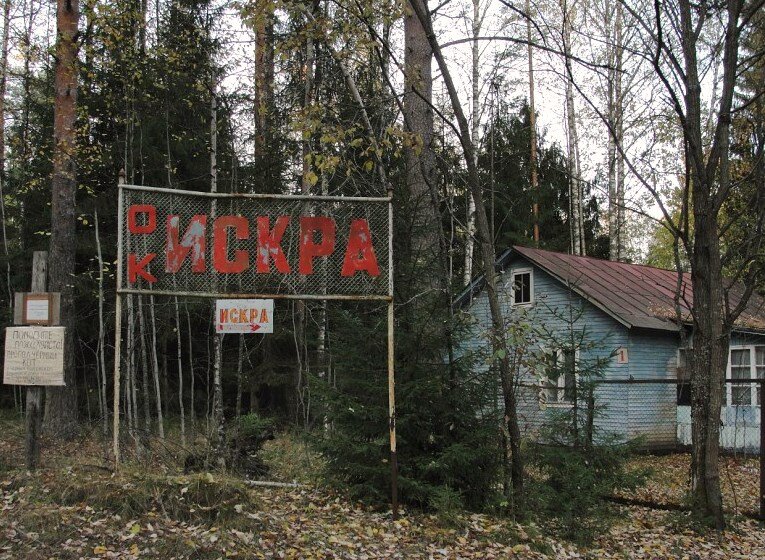 Загружено из яндекс-картинки