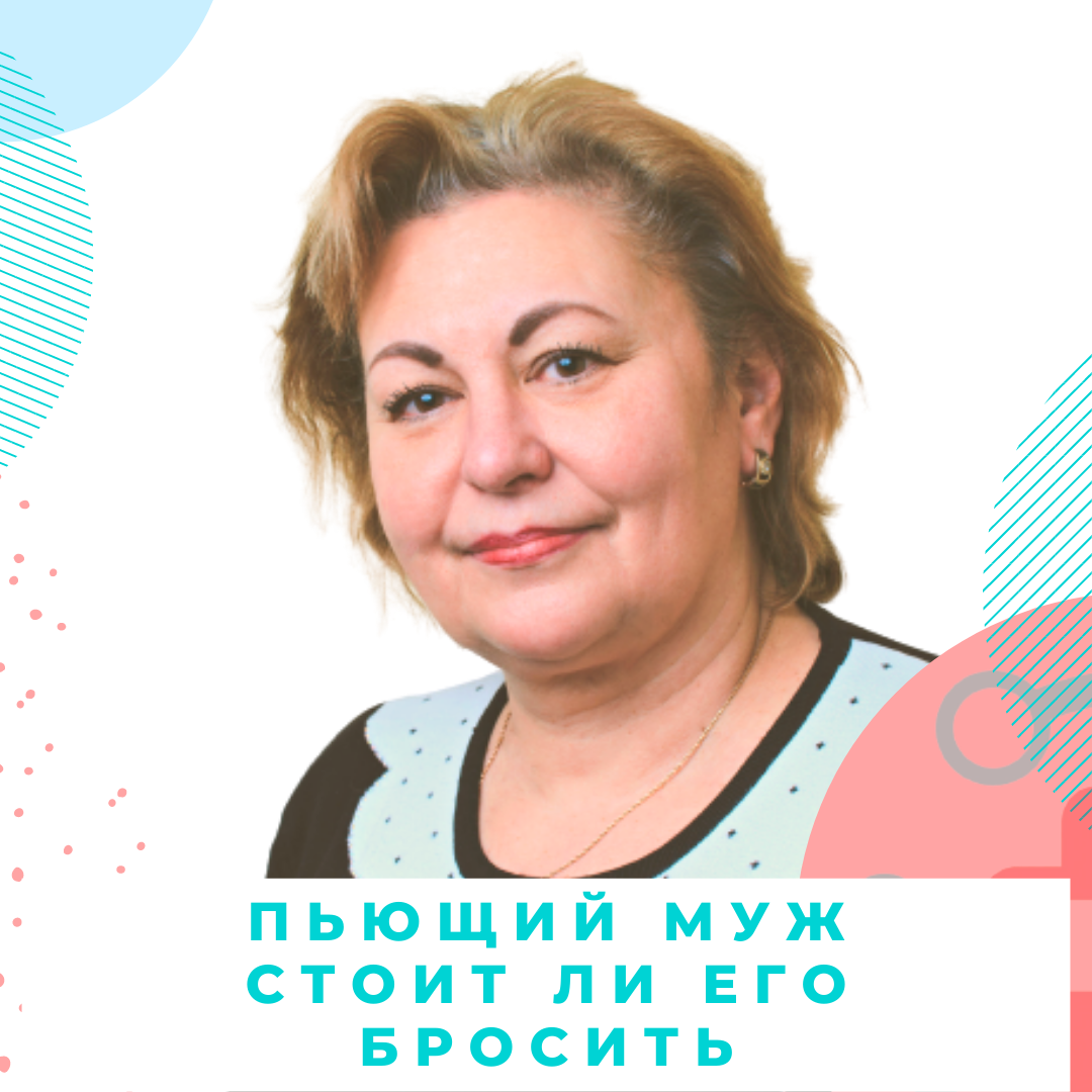 Спокойствие и конструктивное поведение помогает мужу бросить пить пиво каждый день 