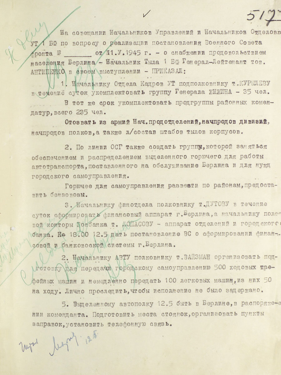 Как СССР «отомстил» Германии за разрушенную страну и уничтоженные жизни  своих граждан немцы вспоминают до сих пор | Белорус и Я | Дзен