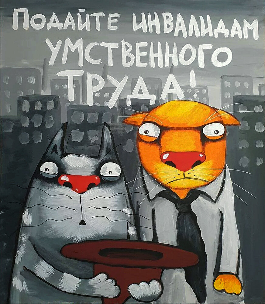 Картинка из интернета