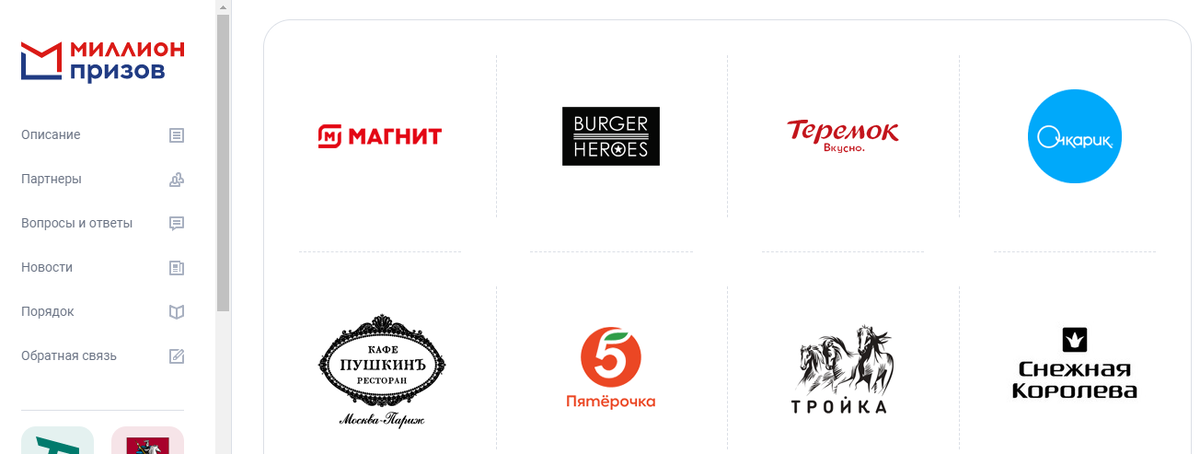 Скрин автора