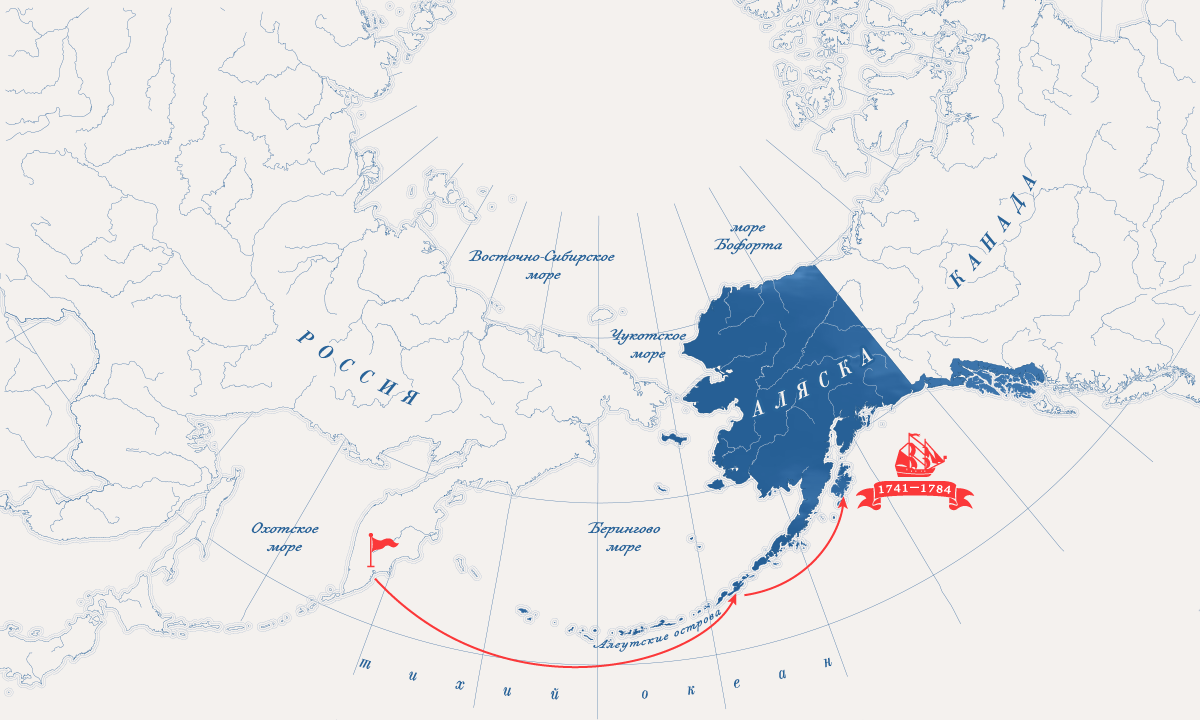 Карта Аляска русская Америка. Карта Российской империи с Аляской. Аляска в составе Российской империи на карте. Карта Аляски в составе России. Аляска на век