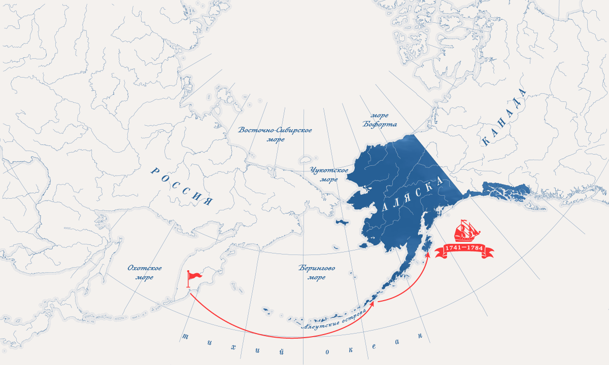 Российская северная америка. Карта Аляски в составе России. Карта Российской империи с Аляской. Аляска на карте России 19 век. Карта Российской империи в Америке.