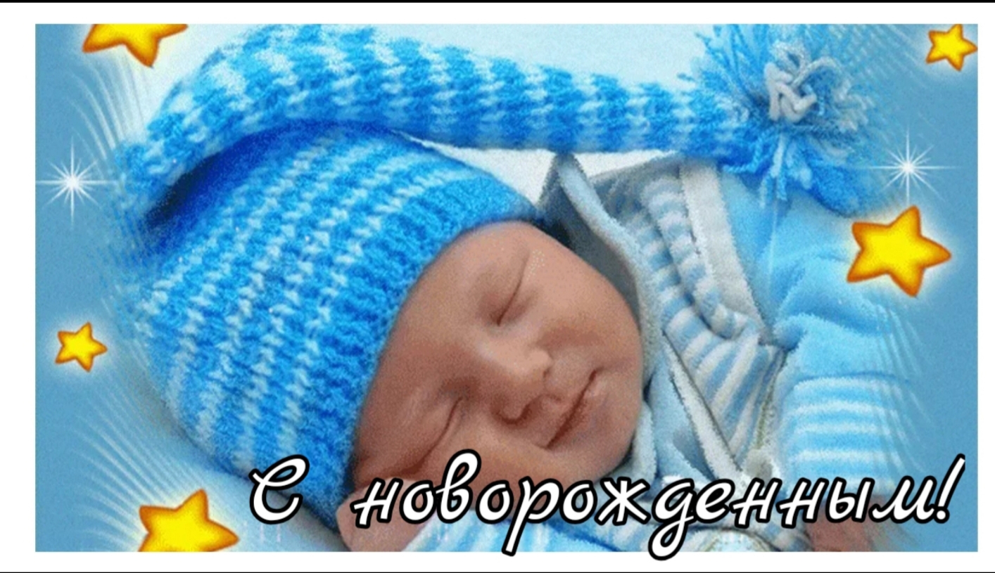 Бабушке с рождением внука