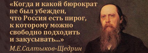 Голикова - богатая женщина беднеющей медицины.1