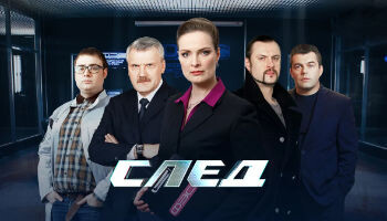 Источник: Meme-arsenal.com, сериал след