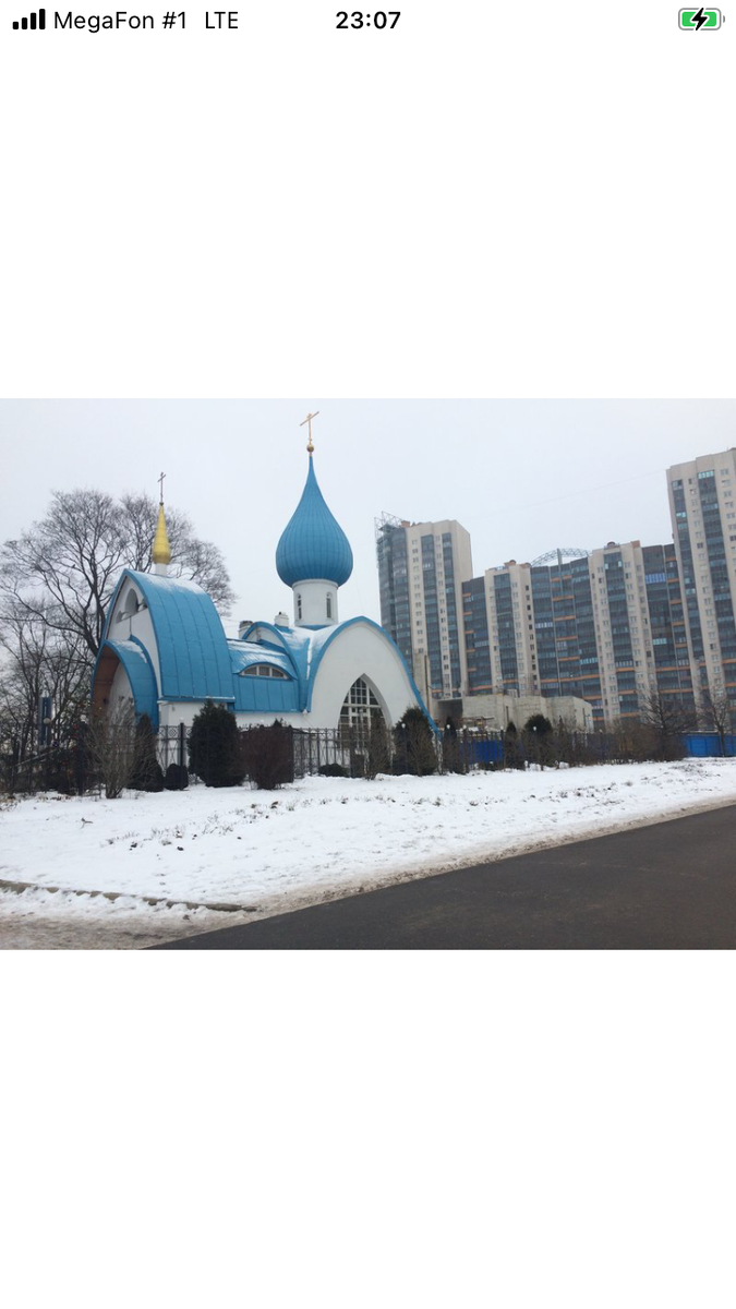 Церковь Иоанна Кронштадтского 