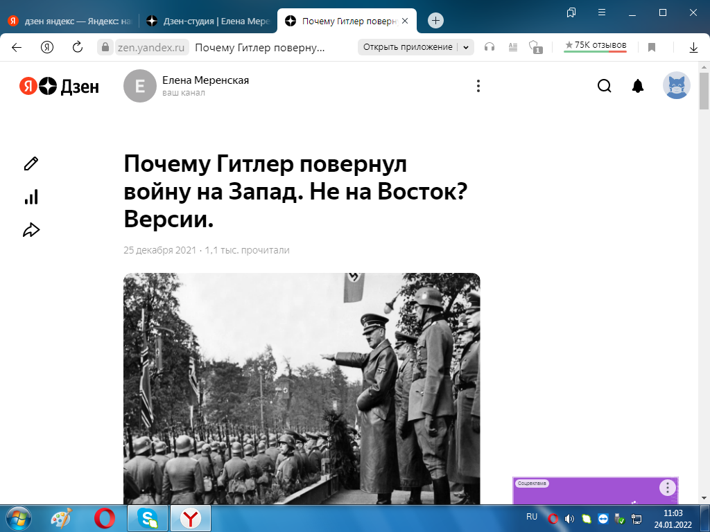 Первая часть статьи по теме.