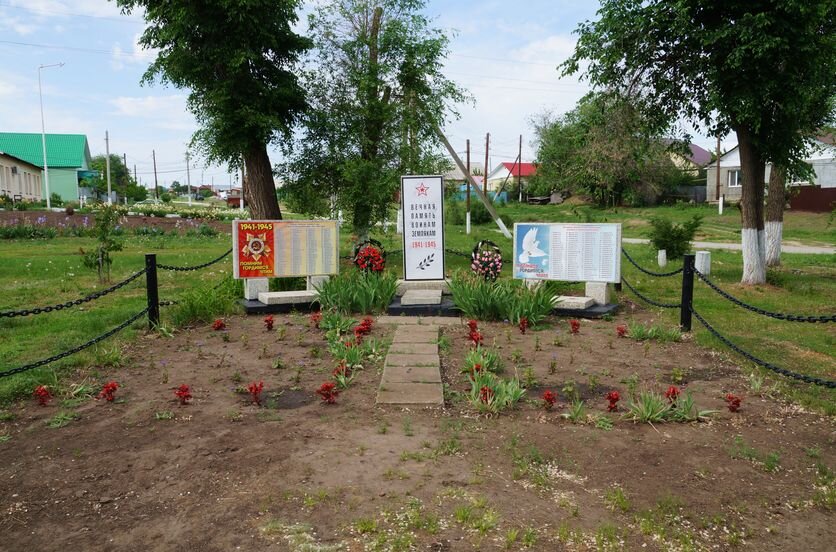 Широкое. Памятник погибшим в ВОВ. Листайте галерею. Там есть ещё фото