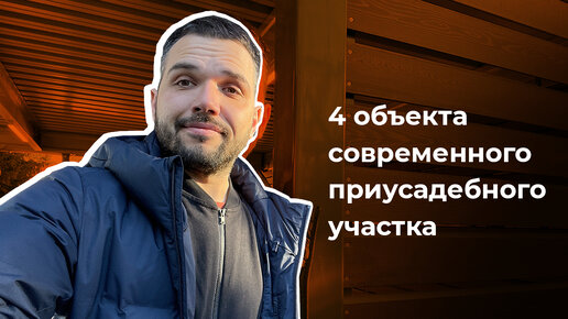 Современный автомобильный навес (карпорт), гриль-зона, терраса и очаг от компании Garden Cube