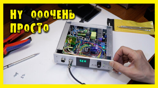 Парочка ну ооочень простых ремонтов.