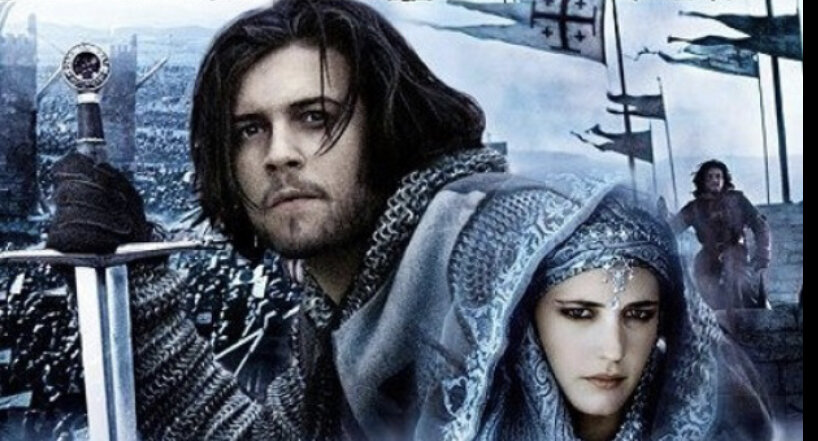 Царство небесное (2005)