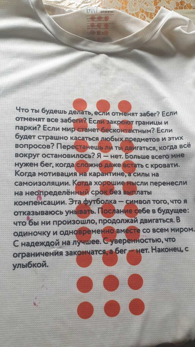 Применяю свои знания)))