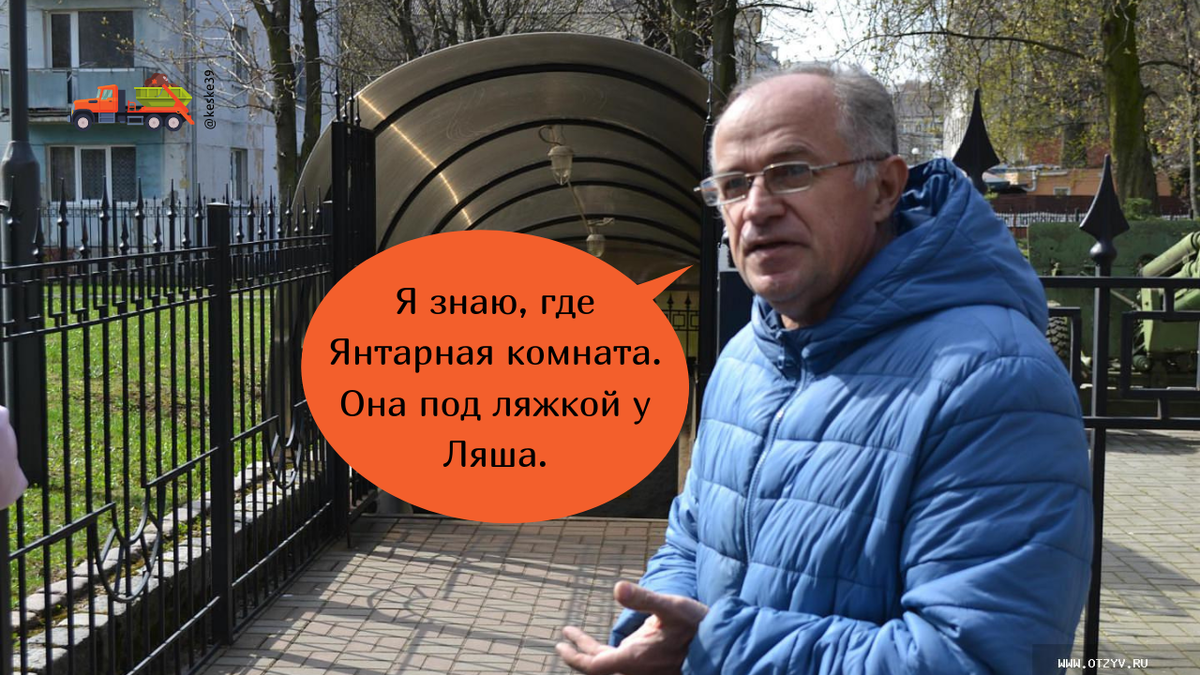 Сергей Трифонов у входа в тот самый бункер. Фото: otzyv.ru