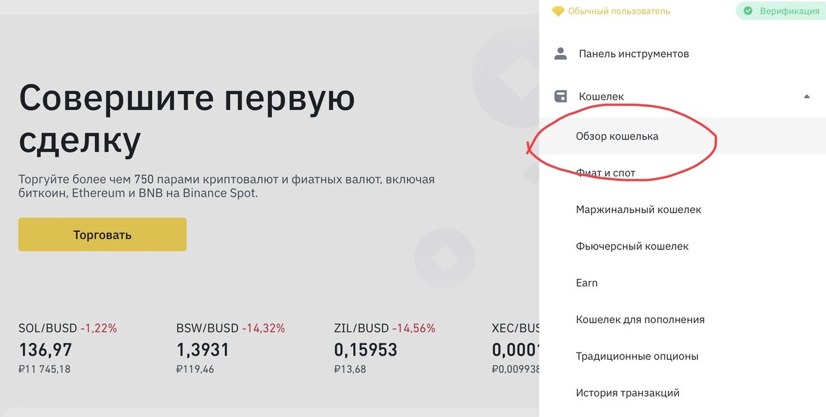 С метамаска на банковскую карту: гайд по выводу денег | COIN ROOM 💎 | Дзен