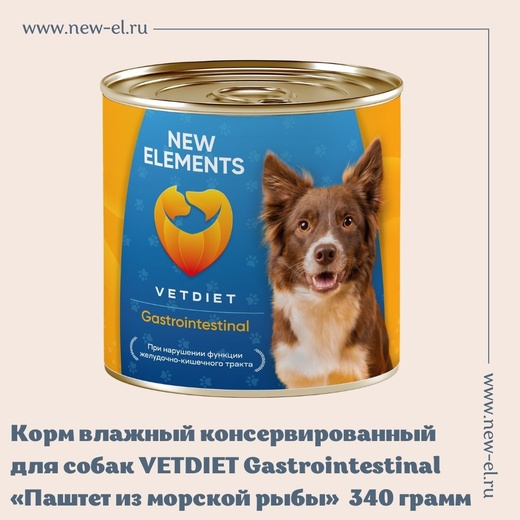 Натуральные корма от производителя NEW ELEMENTS в собственном интернет-магазине new-el.ru