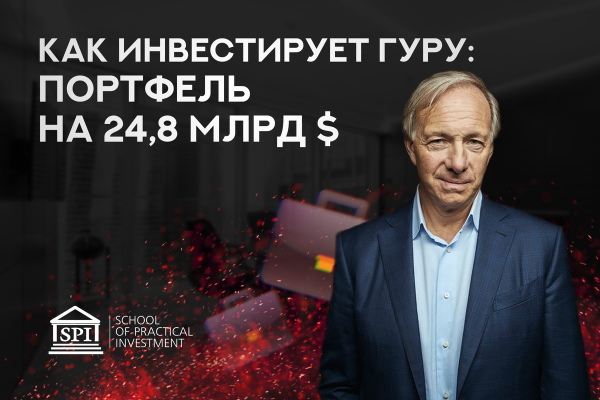 James skinner. рей гуру. Ugo luca italian general. крутой тренер. рей гуру.