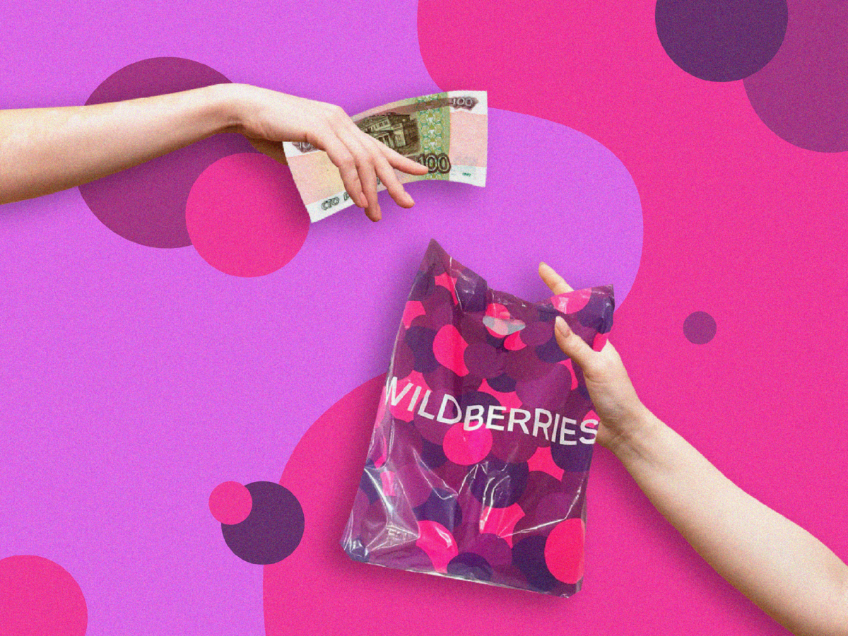 Почему вайлдберриз берет 100 за возврат. Wildberries картинки. Wildberries фон на телефон. Wildberries обои на телефон. SEO Wildberries.