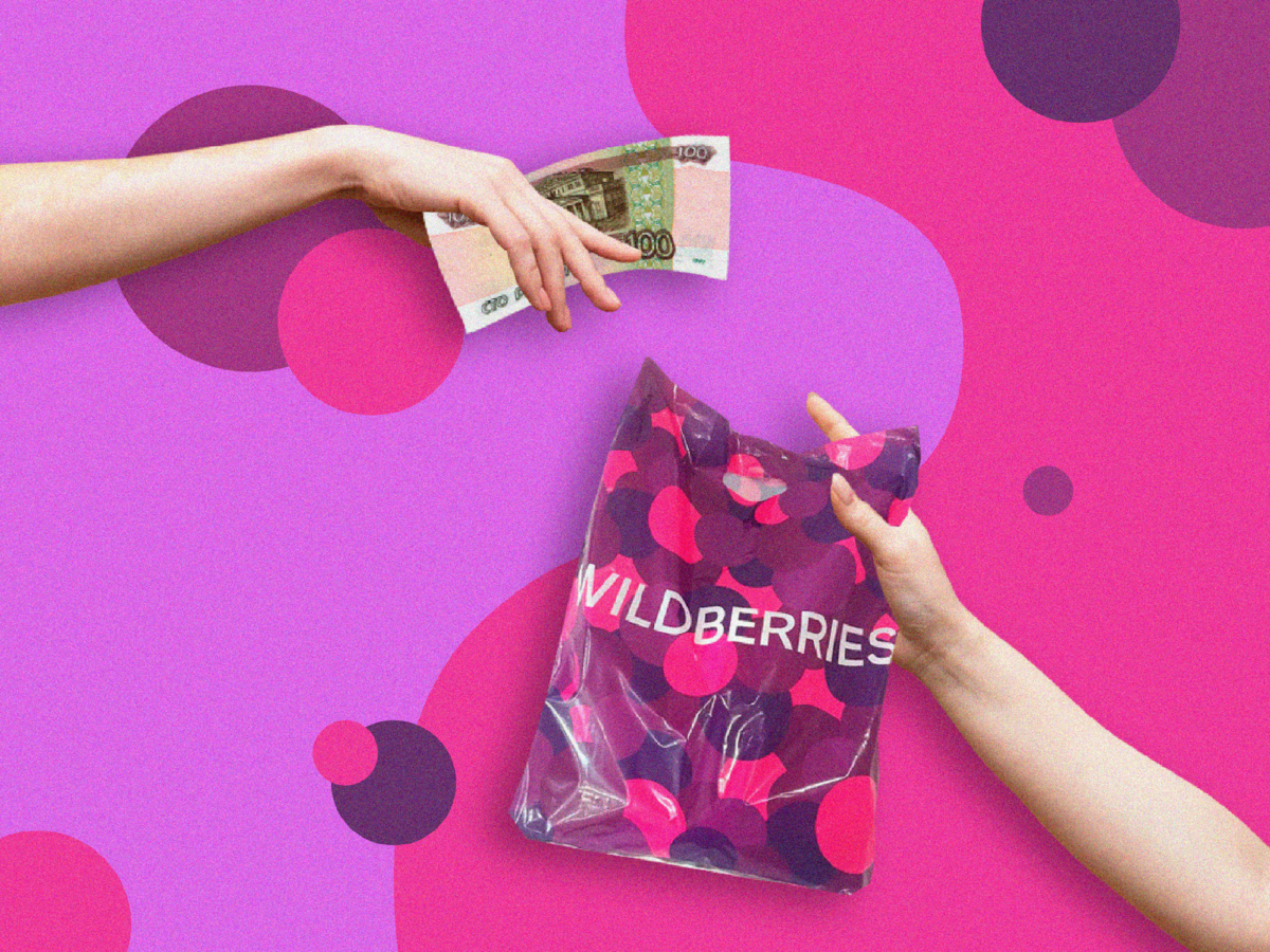 Почему валберис берет 100 рублей. Wildberries картинки. Скидка 100% стим. SEO Wildberries. Вау Беррес Wildberries.