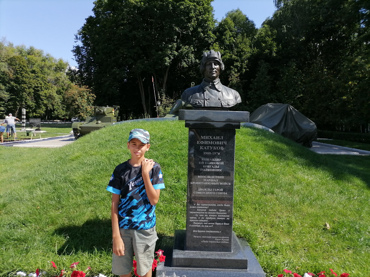 Бюст Катукову и скрытый под брезентом КВ-1 в 2021 году.. ну и "любитель" танков... 