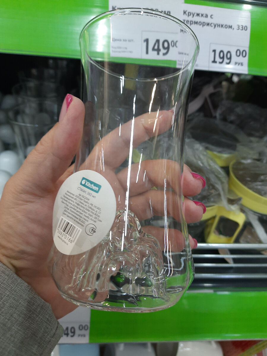 стаканы