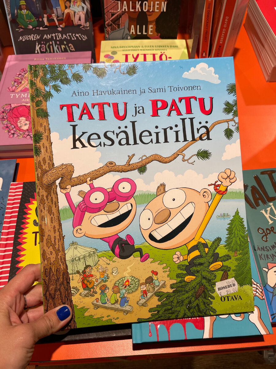 «Тату и Пату. Поход»