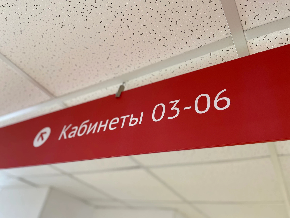 Зачем так писать? Напишите просто: Кабинеты 3-6. Это как некоторые пишут "02 января" или "цена - 06 руб. 55 коп." Пишите проще. И люди к вам потянутся! Фото автора