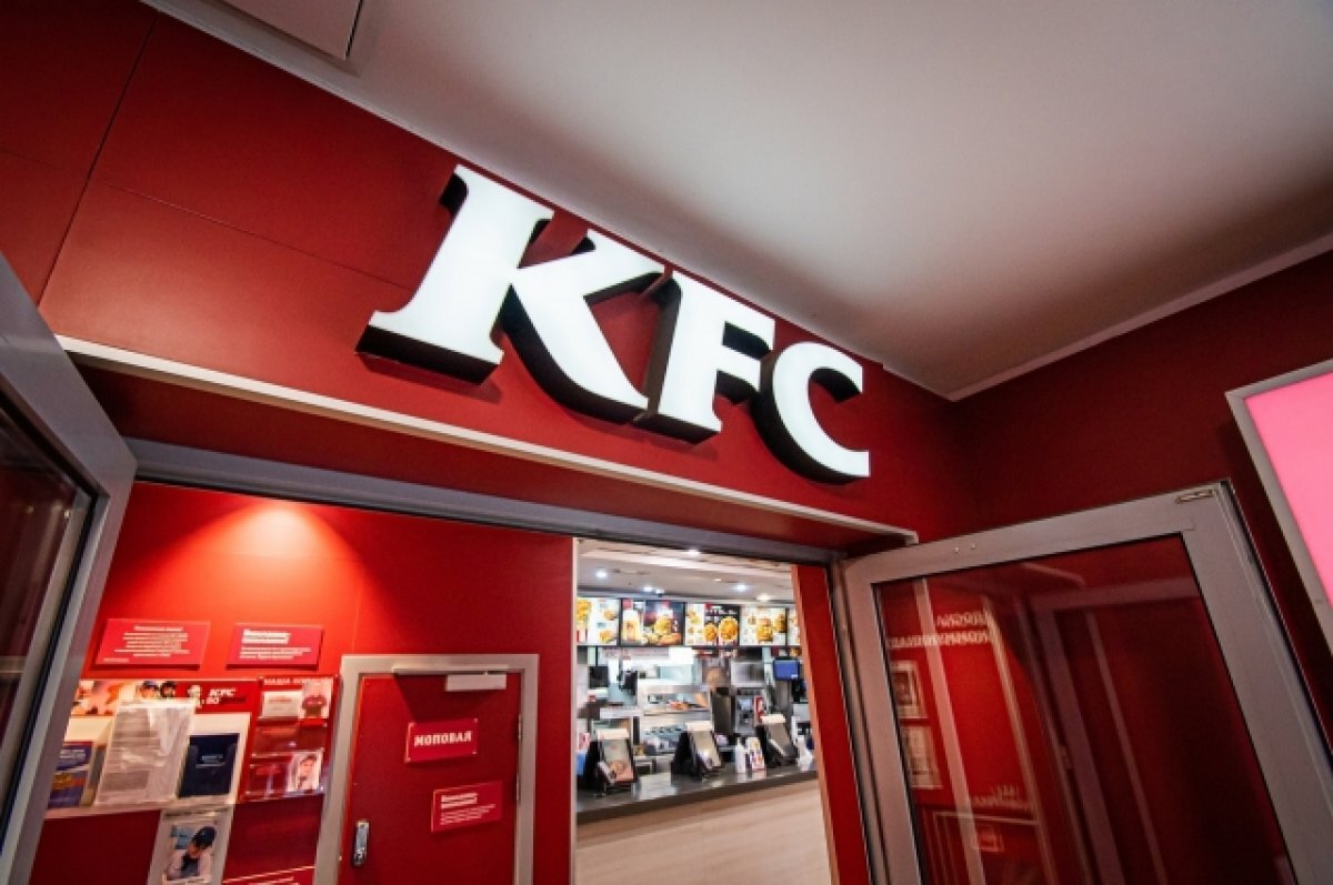 Ребрендинг kfc. KFC ребрендинг. KFC новые вывески. Названия кафе КФС. Ростикс вывеска.