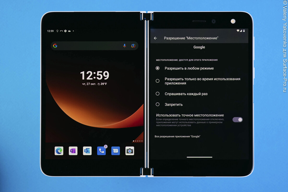 Обновление Surface Duo до Android 12L с улучшениями в стиле Windows 11! |  Магазин Microsoft Surface Pro | Дзен
