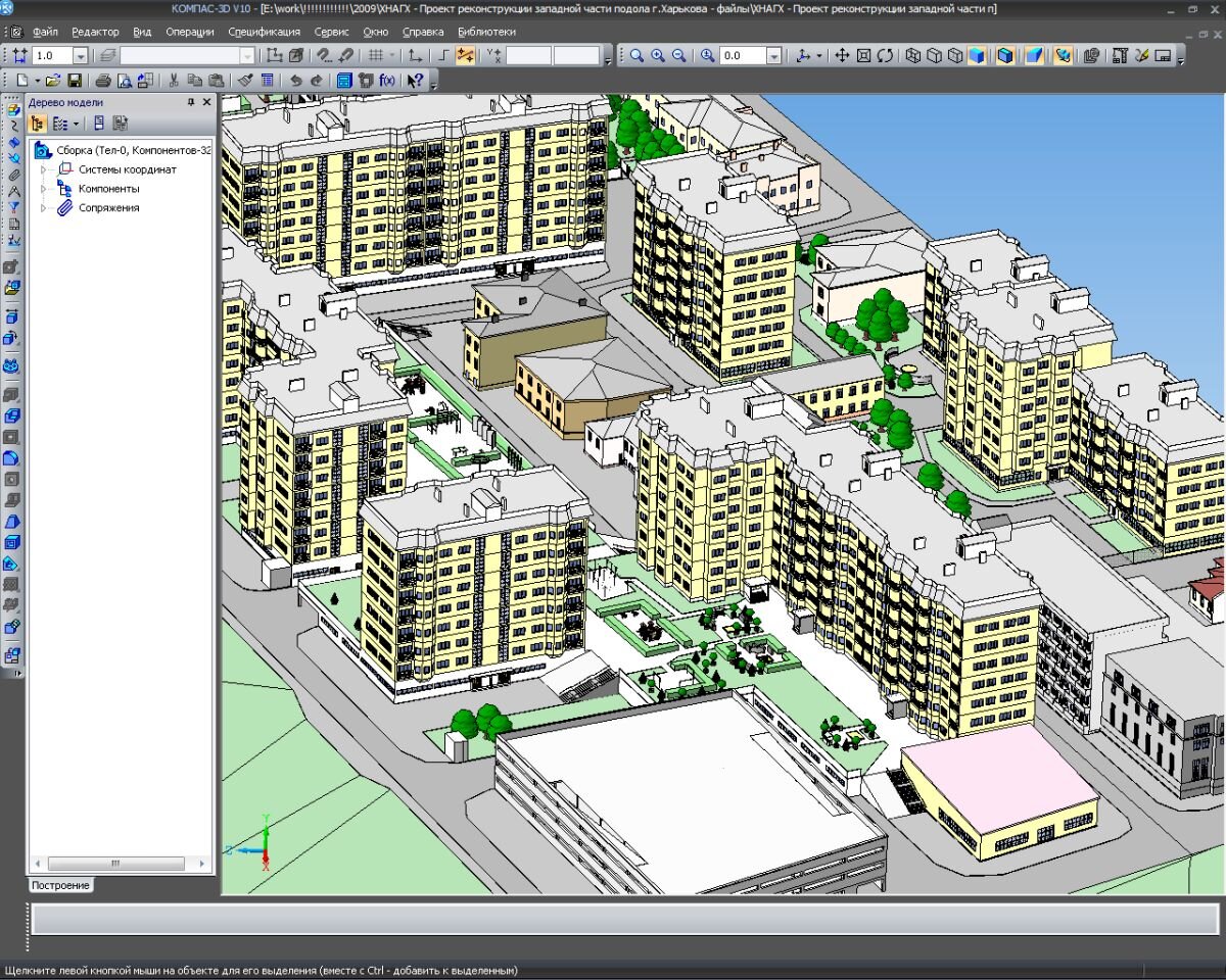 Аналоги программы Autodesk AutoCAD и Autodesk REVIT | ИнфоСАПР (ИЕСофт) |  Дзен