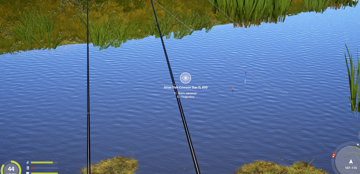 107 115 глубина 50