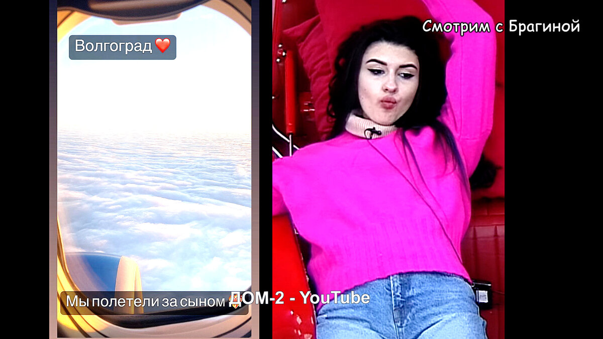 Мария, инстаграм