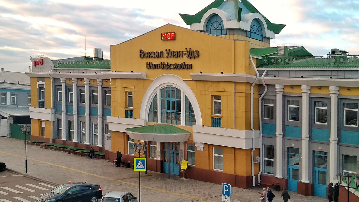 Железнодорожный вокзал в улан удэ