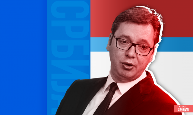    Александр Вучич Иван Шилов © ИА REGNUM