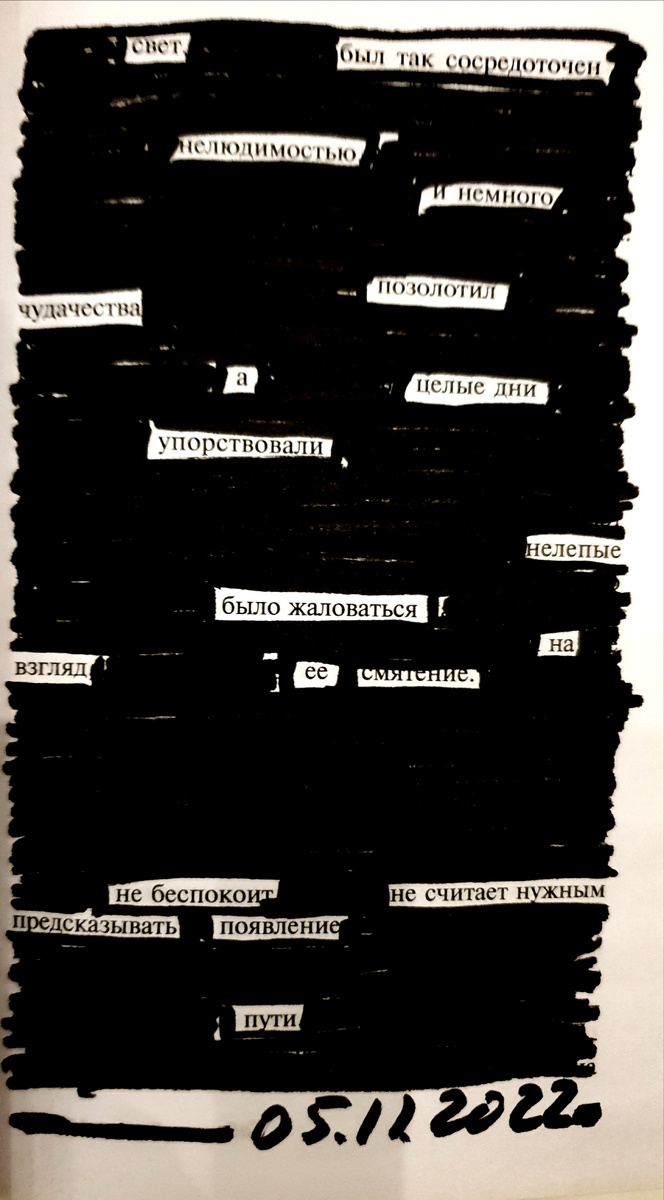 ©YarRa |Blackout Poetry|