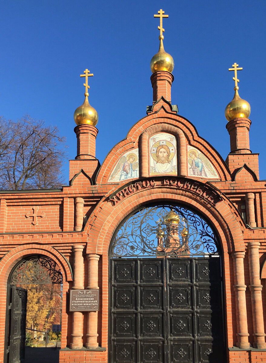 Вход в монастырь. Фото автора. 