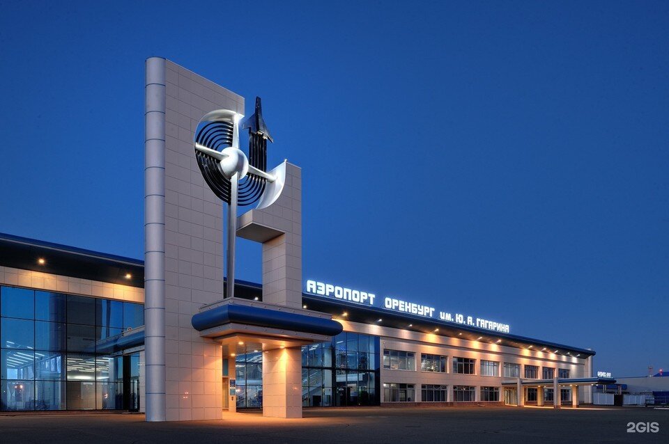     Из Оренбурга можно улететь в Наманган с 25 ноября. Фото: 2gis