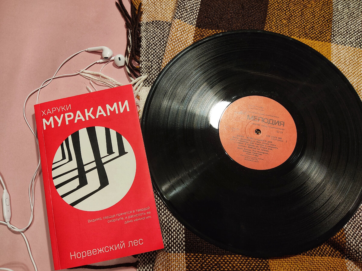 Фото - Paperback Writer