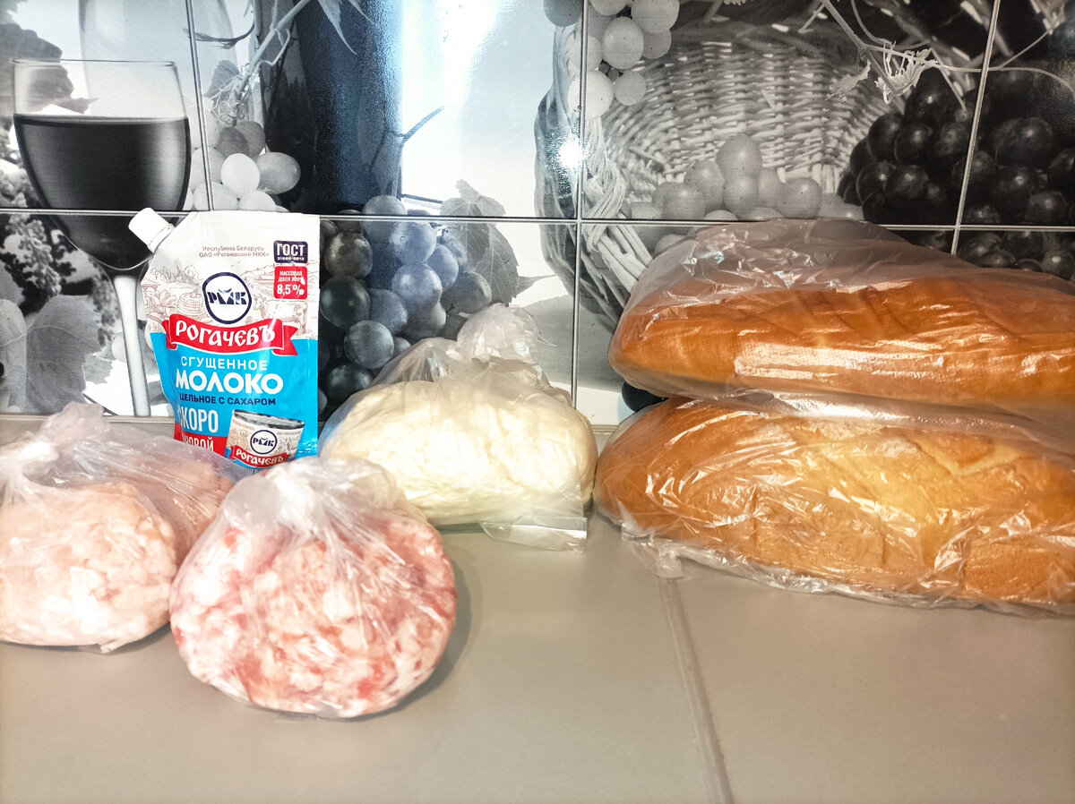 Вторая покупка