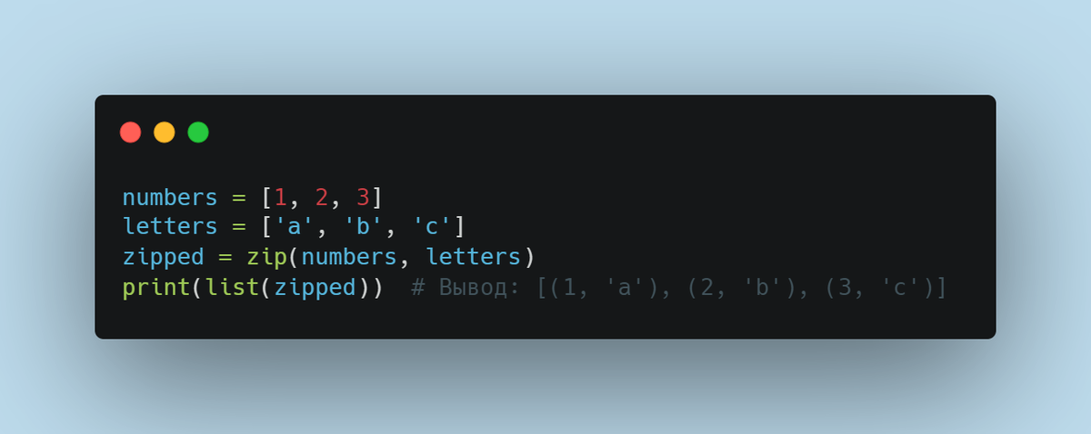 Функция zip() в Python | IT Start | Python | Дзен