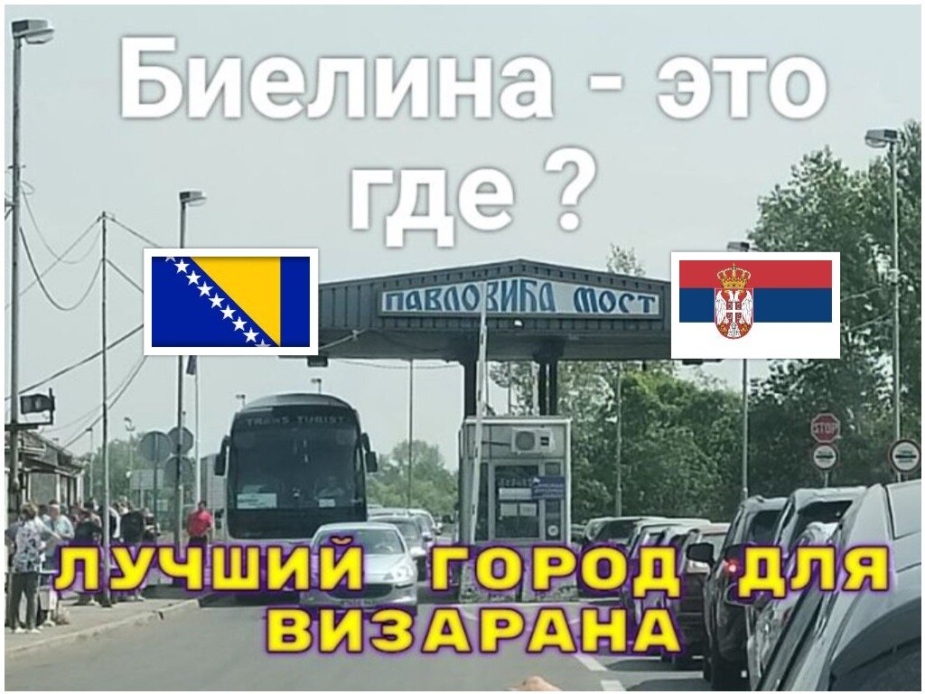 Палыч визаранит по 