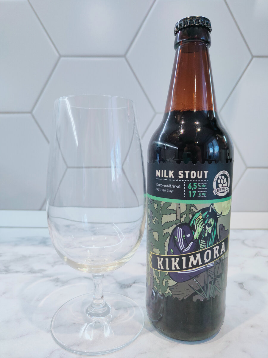 Пиво "Kikimora" (Кикимора) от Brewlok